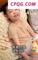 云南玉昆4-4上海申花 激情四射平局收场