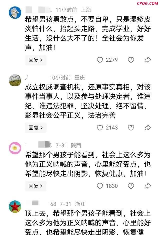 武大肖同学的特应性皮炎是什么病 挠痒引发的误会与反思