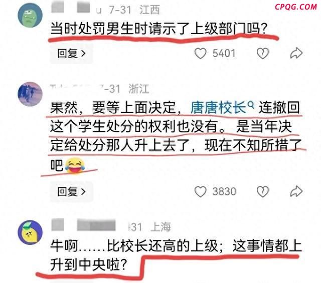 武大肖同学的特应性皮炎是什么病
