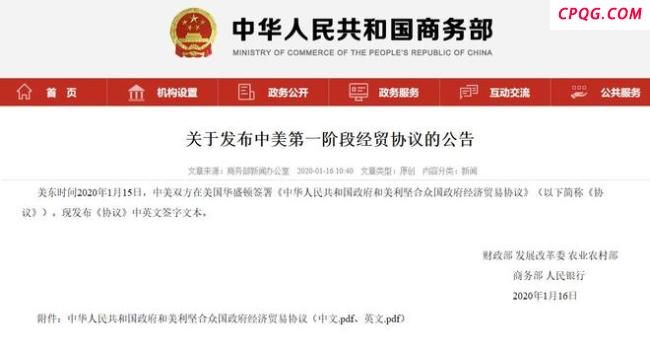 特朗普对华态度为何突然软化 稀土与订单的博弈