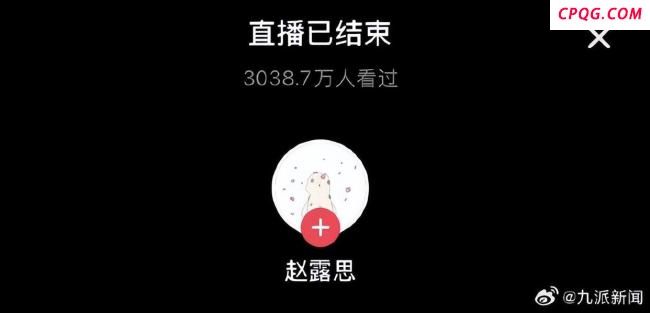 于正力挺赵露思：可以合伙开面馆；直播回应争议