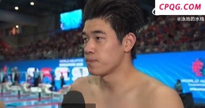 潘展乐称掉以轻心导致混接无缘决赛