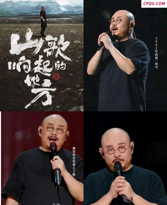 你觉得刀郎宜昌演唱会的氛围如何 草坪变身“刀迷专属能量区”