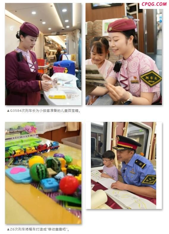 高铁列车员发试卷 小朋友一秒静音 温馨相伴快乐“童”行