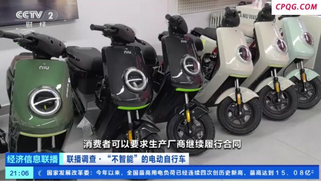 央视曝光电动车智能服务失效问题 2G退网引发争议