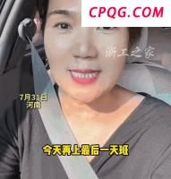 基孔肯雅热该怎么预防 防蚊是关键