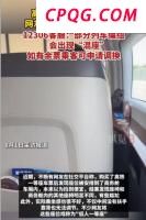 特朗普的“清算名单”还能拉多长 全面反击引发关注