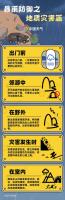 保险机构已向9省区市支付受灾赔款 累计投入救援服务人员超3600人次
