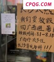 朱龙广演如来太逼真被尼泊尔人认亲 最贴近原著的“如来佛祖”