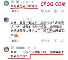 潘展乐称掉以轻心导致混接无缘决赛 0.1秒之差遗憾出局