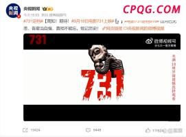 湖南发生故意伤害案 致2死3伤 嫌疑人已被抓获