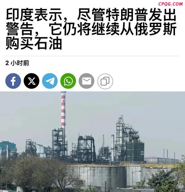 莫迪会为了普京得罪特朗普吗