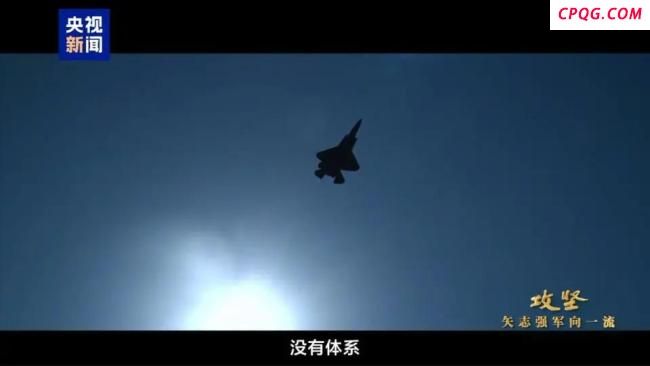 歼-10“击落”隐身战机靠的是什么
