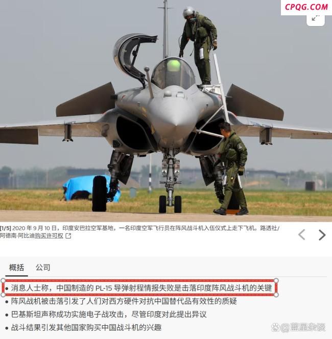 如何看待印度低估PL-15E导弹射程