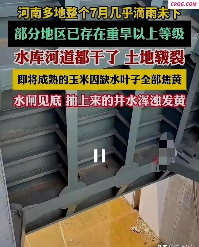 河南局地遇旱 土地干到铁锹挖不动 农民忧心忡忡