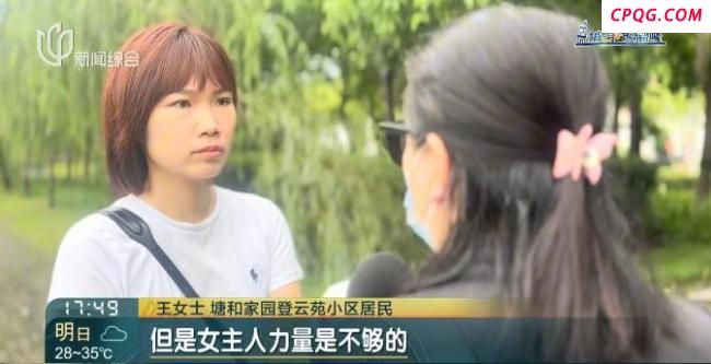 上海一小区有人遛北美赤狐 居民担忧安全问题
