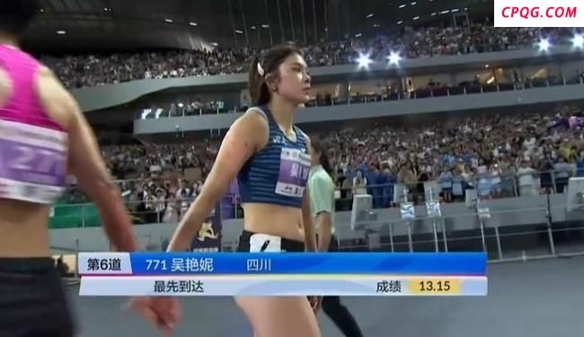 吴艳妮女子100米栏夺冠
