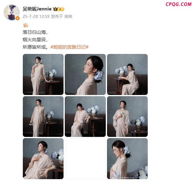 吴艳妮女子100米栏夺冠 逆转胜利卫冕成功