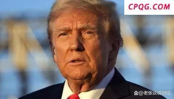 特朗普为何在乌克兰问题上非常着急 党争才是焦点