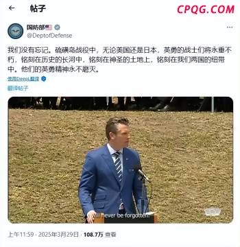 媒体：美企成特朗普关税最大纳税人 全球贸易体系面临危机