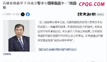 中印俄巴有联手应对美关税的可能吗 金砖合力共抗霸权