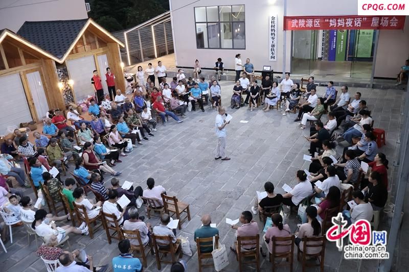 张家界市武陵源：灯火映夏夜 夜话连民心(图)