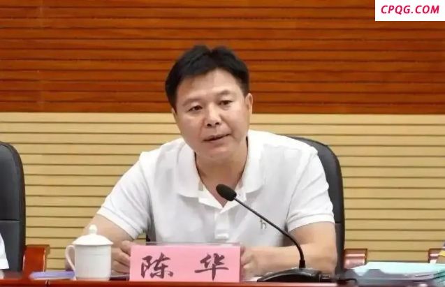 富川瑶族自治县委书记盲目上马旅游项目被查