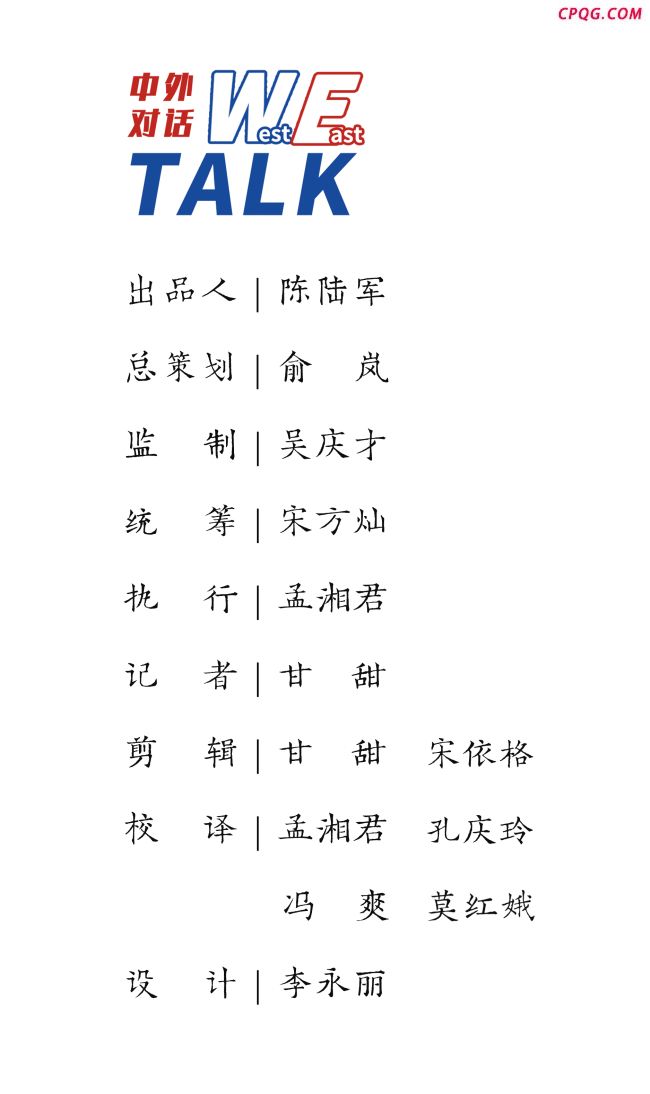 专家：菲挑衅已到能力“天花板”
