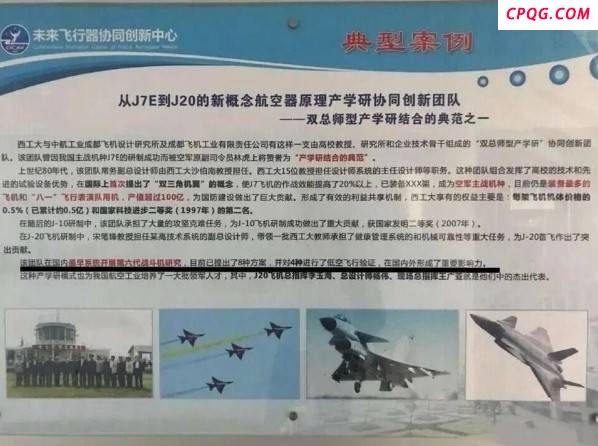 专家：中国第三款六代机试飞，新型战机亮相引发猜测