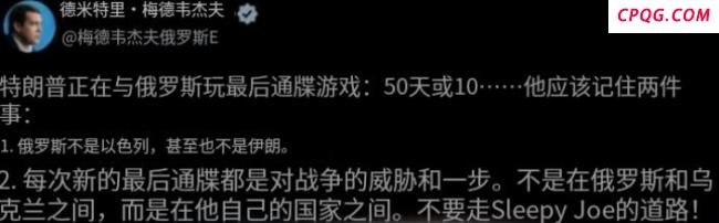 学者：梅德韦杰夫“祸从口出” 核潜艇进入战位