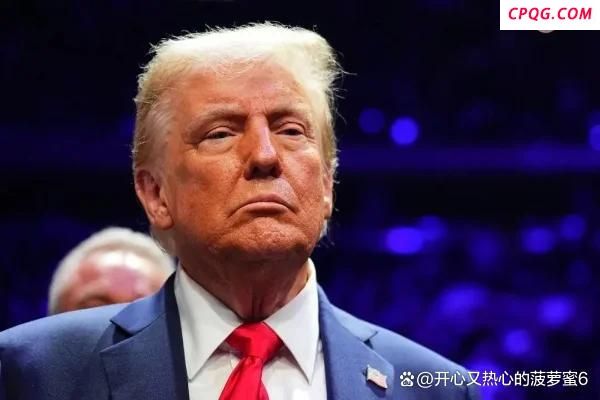 如何看待美方涉加拿大被征高关税言论 极限施压策略再现