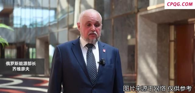 中印都买俄油命运为何截然不同 战略选择决定命运