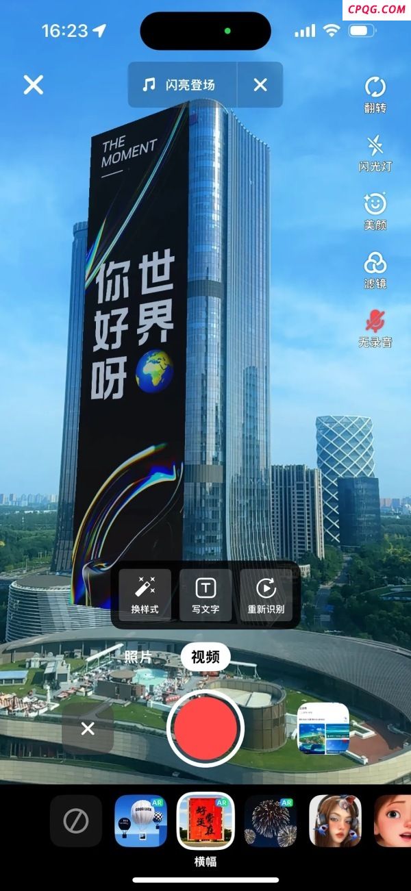 高德地图“史诗级”更新体验感如何 AI重塑出行未来