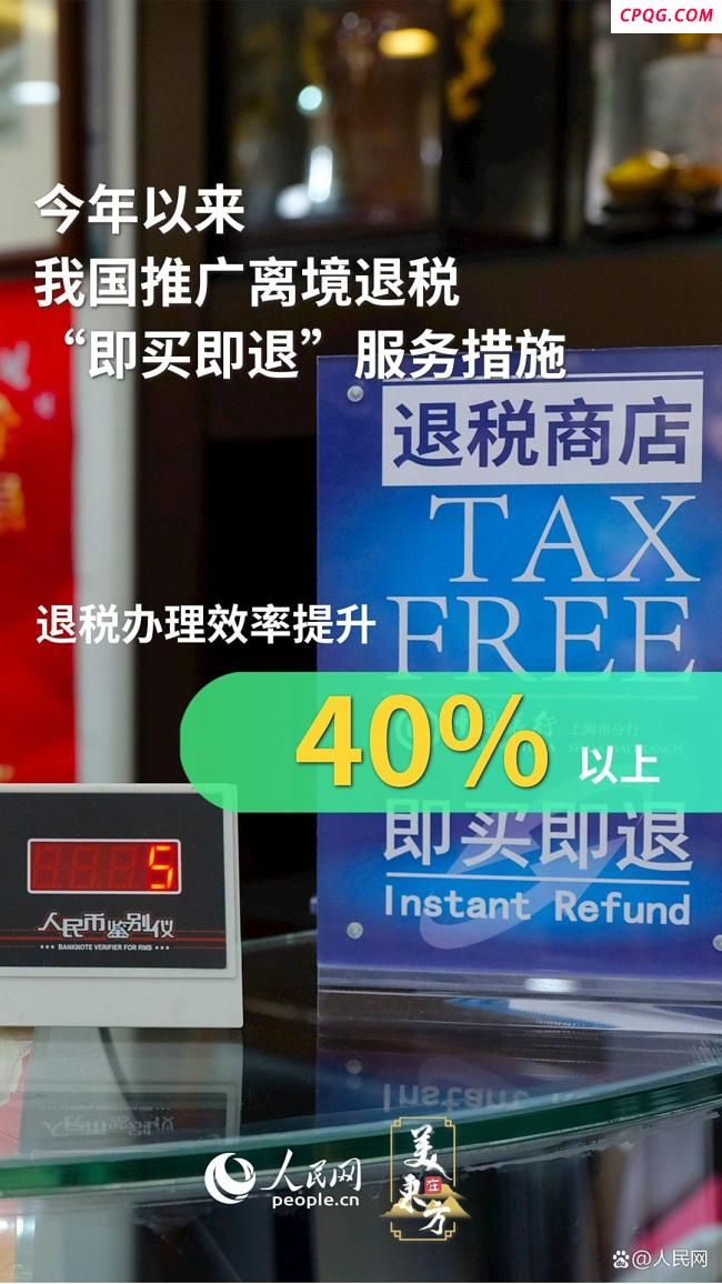 中国游火爆全球 入境游市场活力迸发