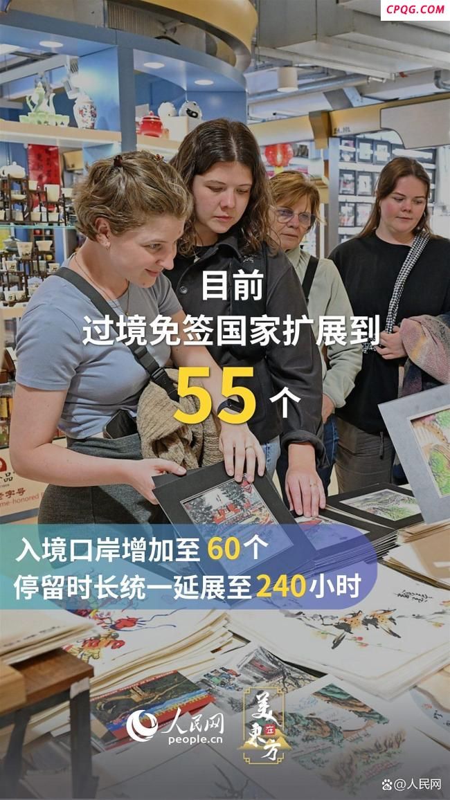 中国游火爆全球 入境游市场活力迸发