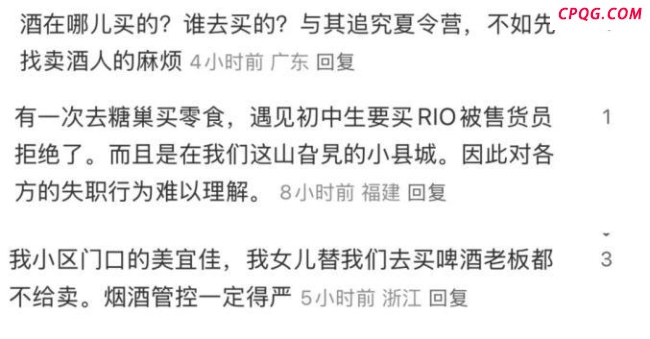未成年夏令营喝醉喝吐？工作人员回应 多方监管失职暴露