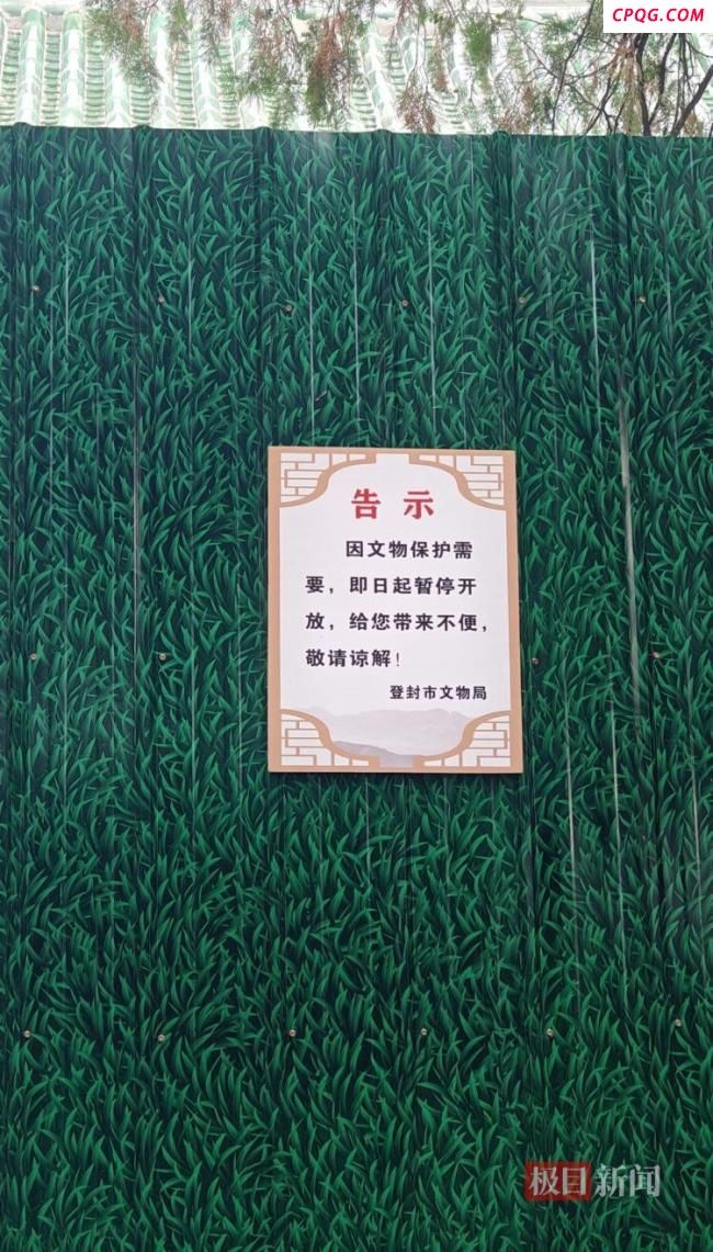 少林寺迎新住持一周：方丈室未开放 游客体验更清净