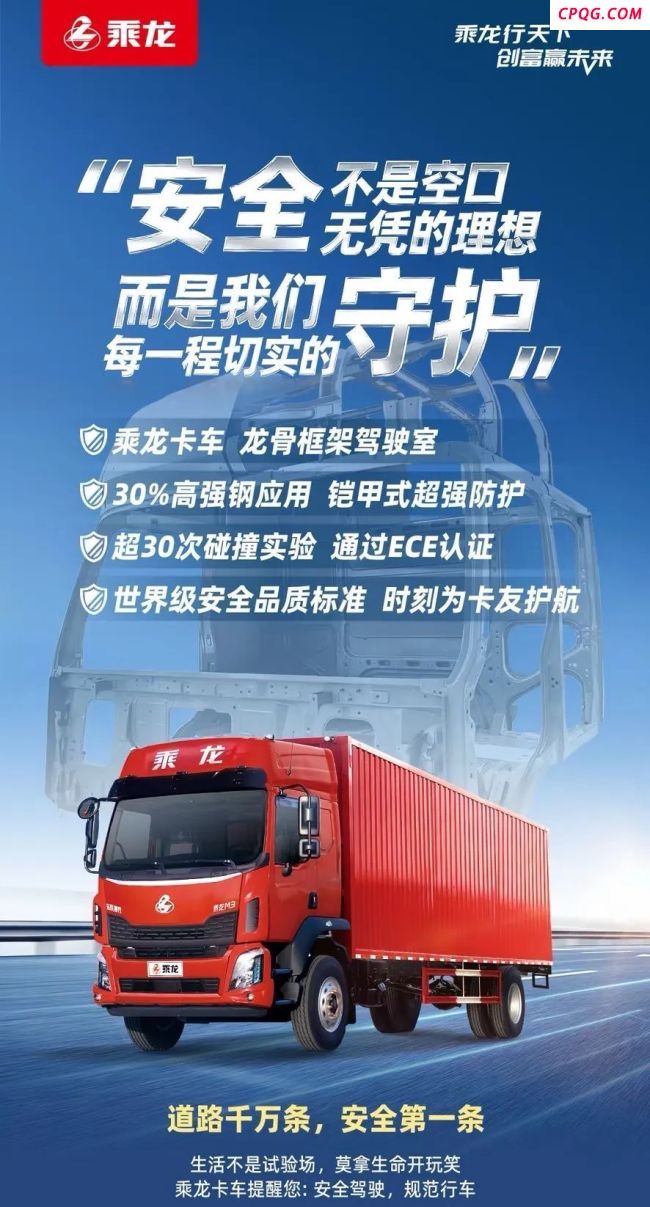 理想撞的不是卡车，是现实的铁板 极限营销翻车