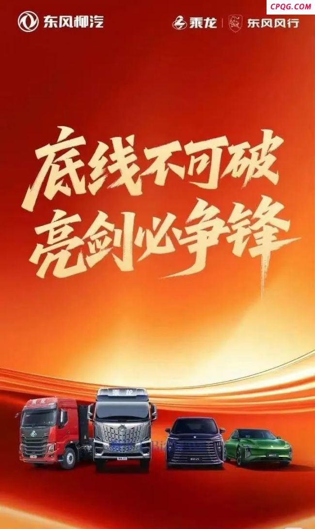 理想撞的不是卡车，是现实的铁板 极限营销翻车