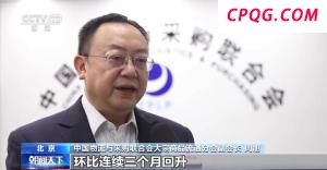 7月份中国大宗商品价格指数连续3个月环比回升
