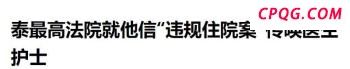 专家：菲挑衅已到能力“天花板” 南海需对话稳局势
