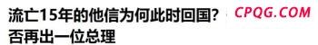 加沙地带正面临严重的粮食危机，关键粮食和营养指标持续恶化