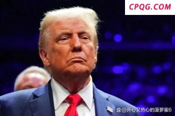 媒体人：关税给美国经济带来麻烦 经济增速放缓趋势显现