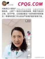 巴厘岛快艇倾覆 2名中国公民遇难 总领馆证实悲剧