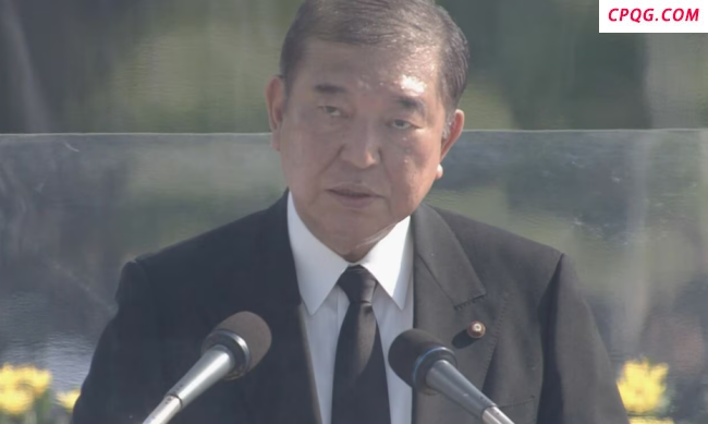 日本广岛举行遭原子弹轰炸80周年纪念仪式