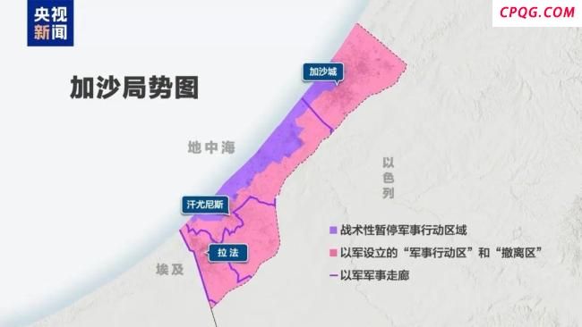 以总理全面占领加沙的目标现实吗 专家质疑其可行性