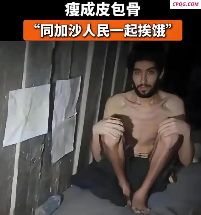 以色列各界人士举行抗议