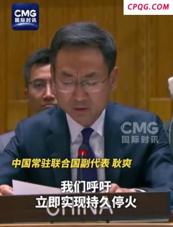 埃及总统谴责以军持续在加沙行动 呼吁国际社会制止冲突