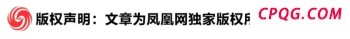 以色列超600名前高官联名致信特朗普，呼吁其施压内塔尼亚胡 结束加沙战争解救人质