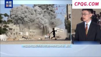 媒体评俄称不受中导条约约束 俄方宣布解除限制